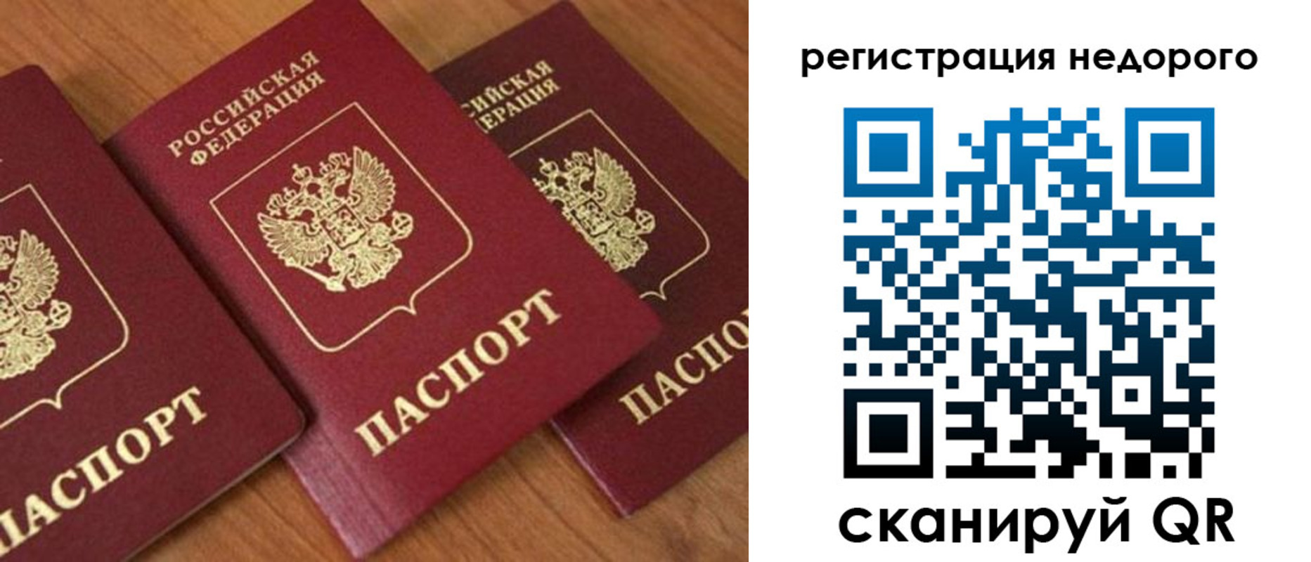 регистрация для дет. сада в Мордовии