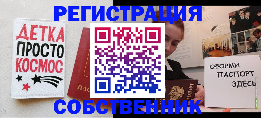 регистрация для школы в Мордовии