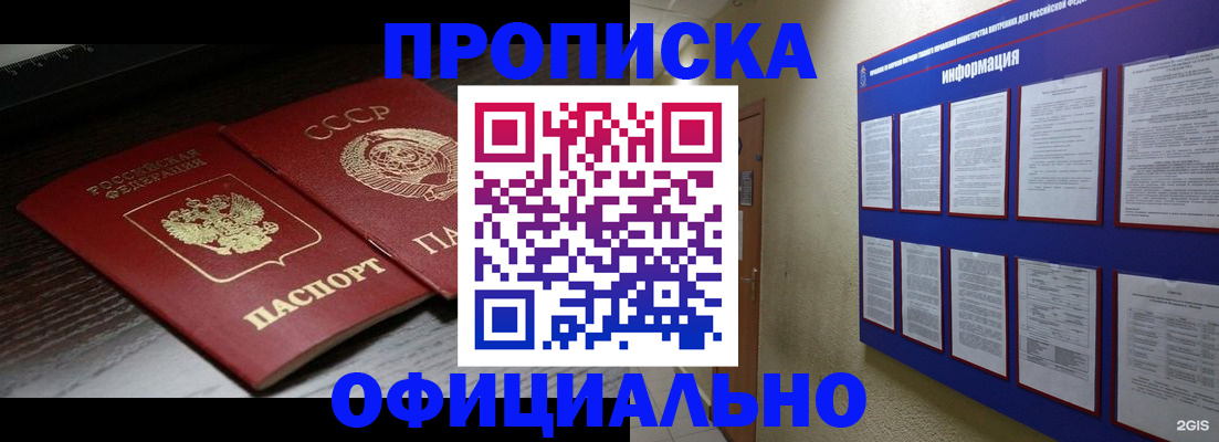 миграционный учет в Мордовии