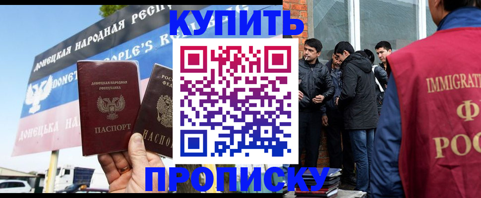 временная регистрация госуслуги в Мордовии